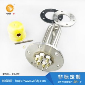 封闭式油槽加热法兰电加热管 封闭式油槽加热法兰电加热管