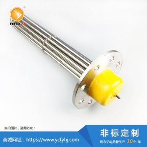 循环油加热法兰电加热管 循环油加热法兰电加热管