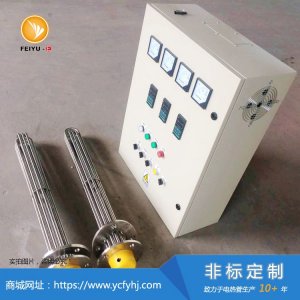 水加热法兰电加热管 水加热法兰电加热管