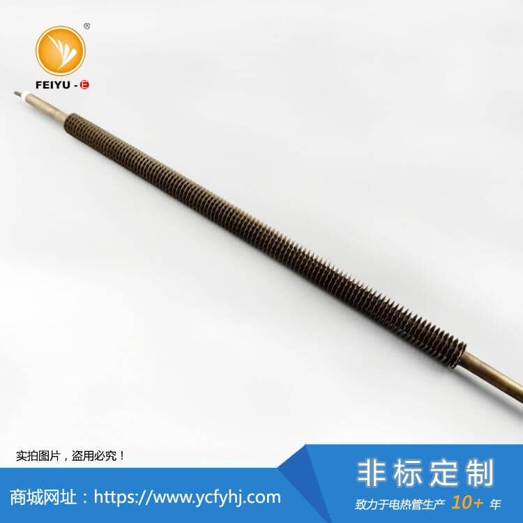 双头翅片加热棒