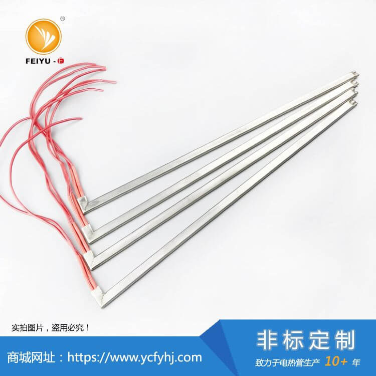 扁形电加热管(非标定制款)
