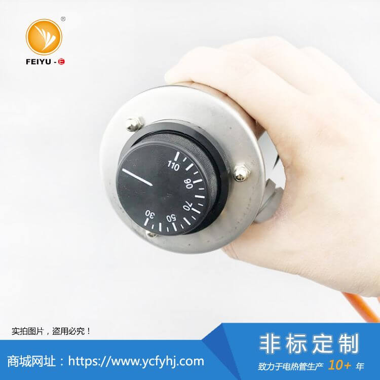 循环油加热用可调温螺纹电加热管