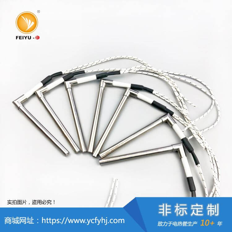 直角单头电加热管