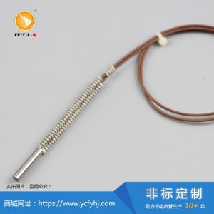 高端3D打印机用单头加热管 高端3D打印机用单头加热管