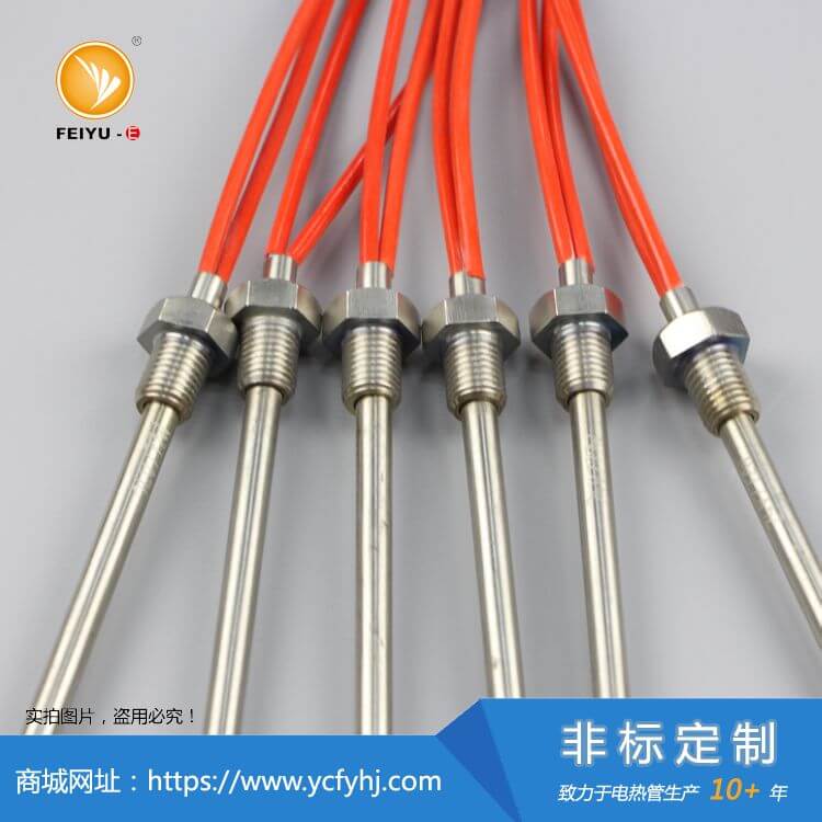 汽车车载油箱加热管
