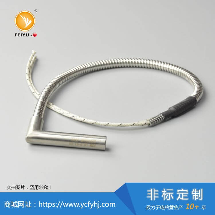 金属护套单头加热管