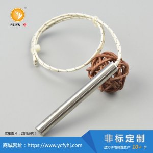 模具单头电加热管 模具单头电加热管