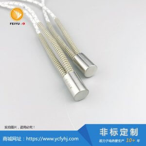低压5V单头加热管 低压5V单头加热管