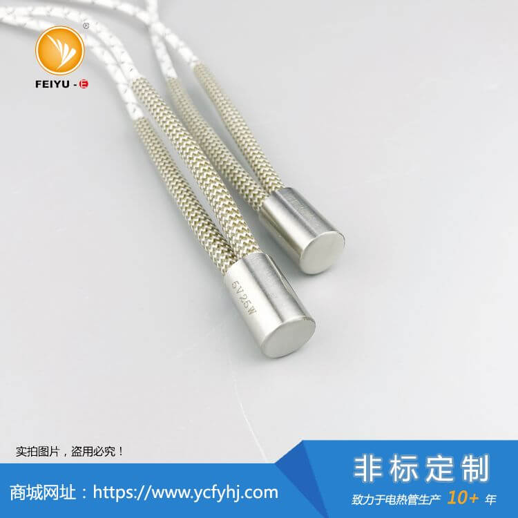低压5V单头加热管