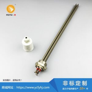 带螺纹扁形电加热管 带螺纹扁形电加热管