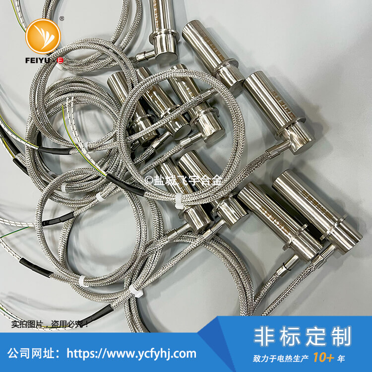 水下切粒机加热管可非标定制,根据你要求定做