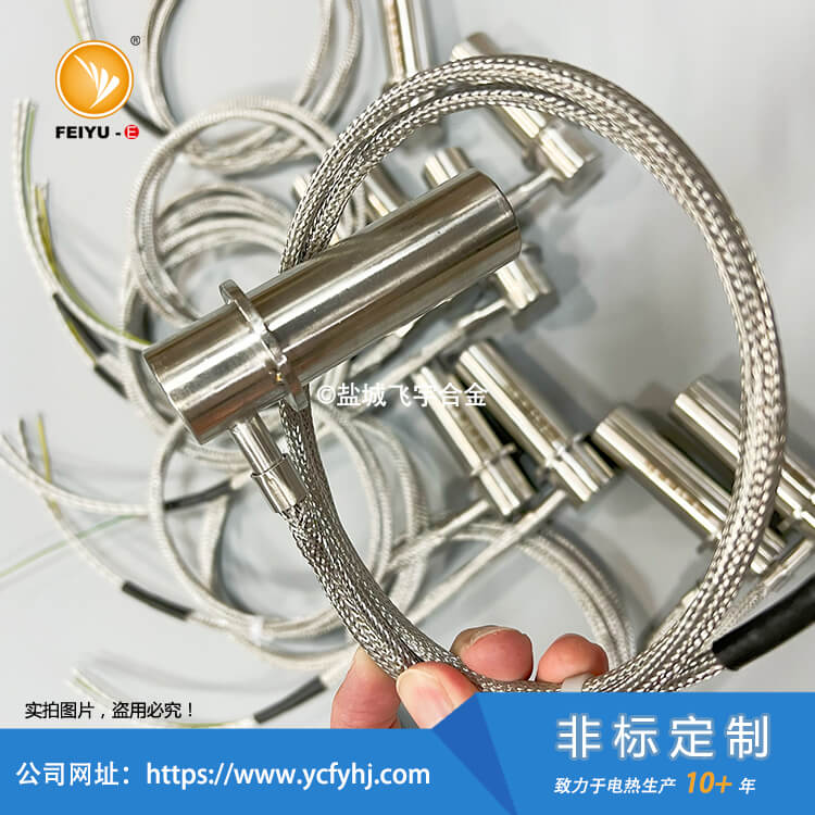 水下切粒机加热管实拍照片,盗用必究!