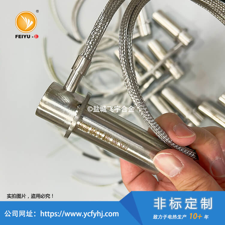 水下切粒机加热管 水下切粒机加热管
