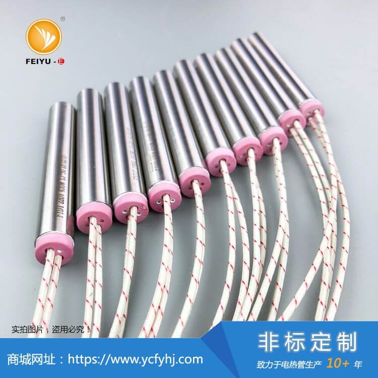 12mm单头电加热管