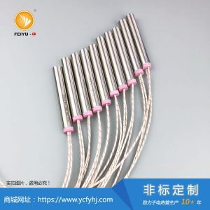 带瓷头防断内引出线单头加热管 带瓷头防断内引出线单头加热管
