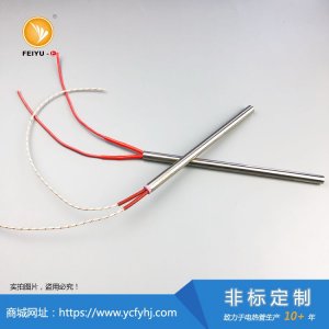 分段式功率单头加热管 分段式功率单头加热管