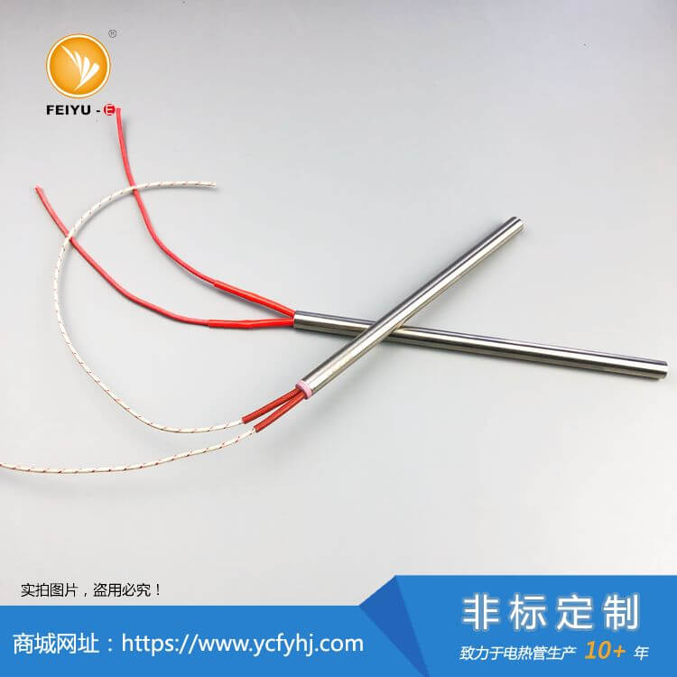 分段式功率单头加热管