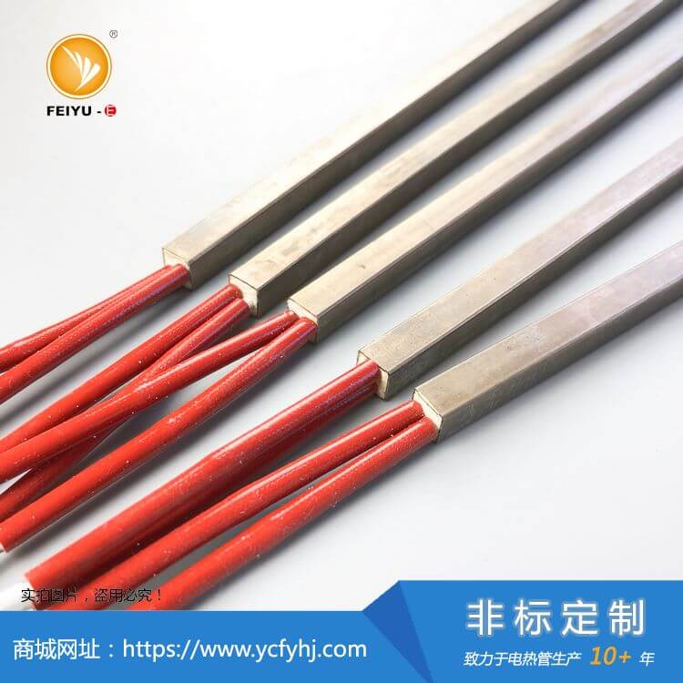 8*8mm方形单头加热管 8*8mm方形单头加热管