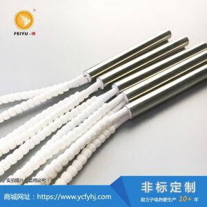 耐高温瓷珠引线单头加热管 耐高温瓷珠引线单头加热管