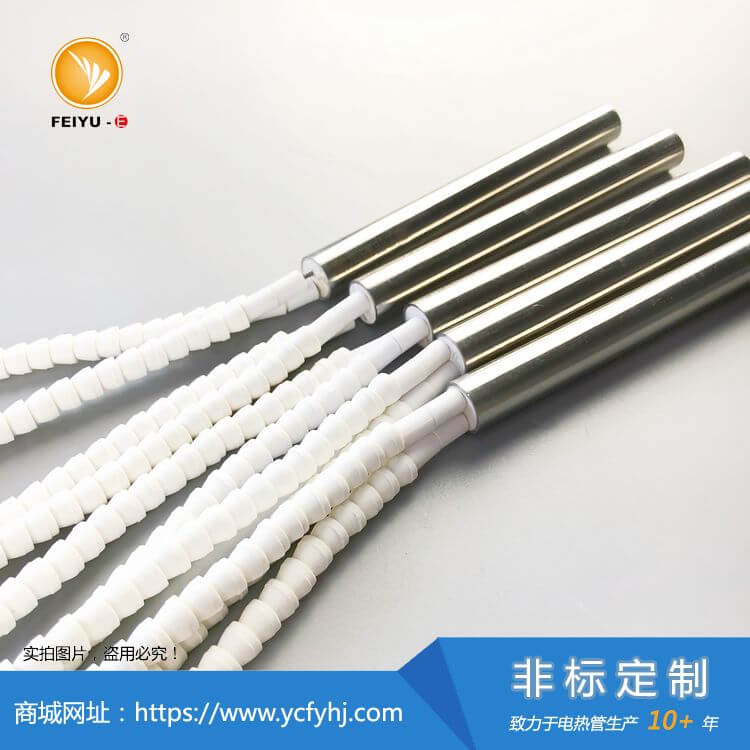 耐高温瓷珠引线单头加热管