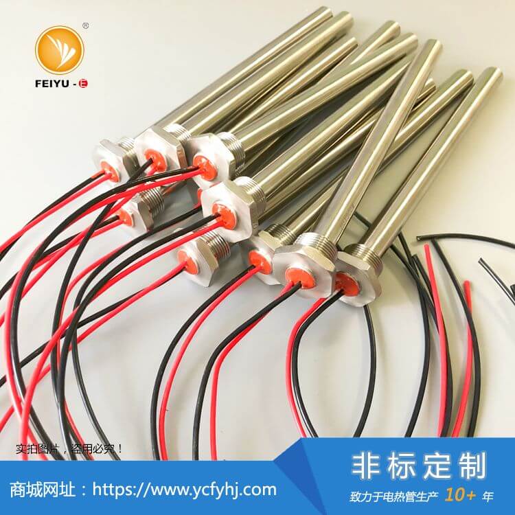 高端飞机饮水设备加热管