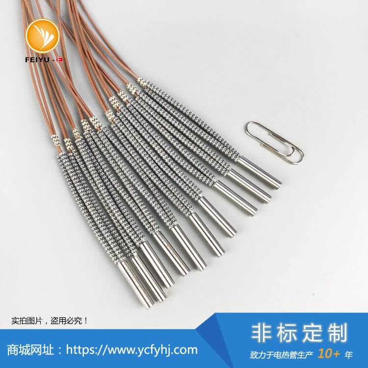 6.35mm(1/4")单头电加热管