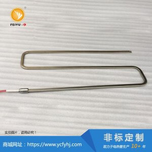 S型扁形加热条 S型扁形加热条