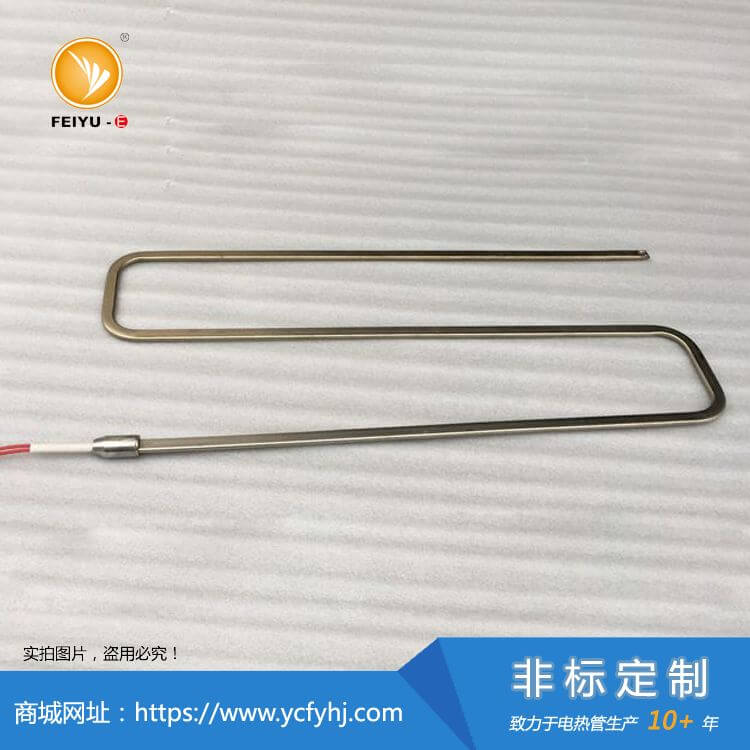 S型扁形加热条