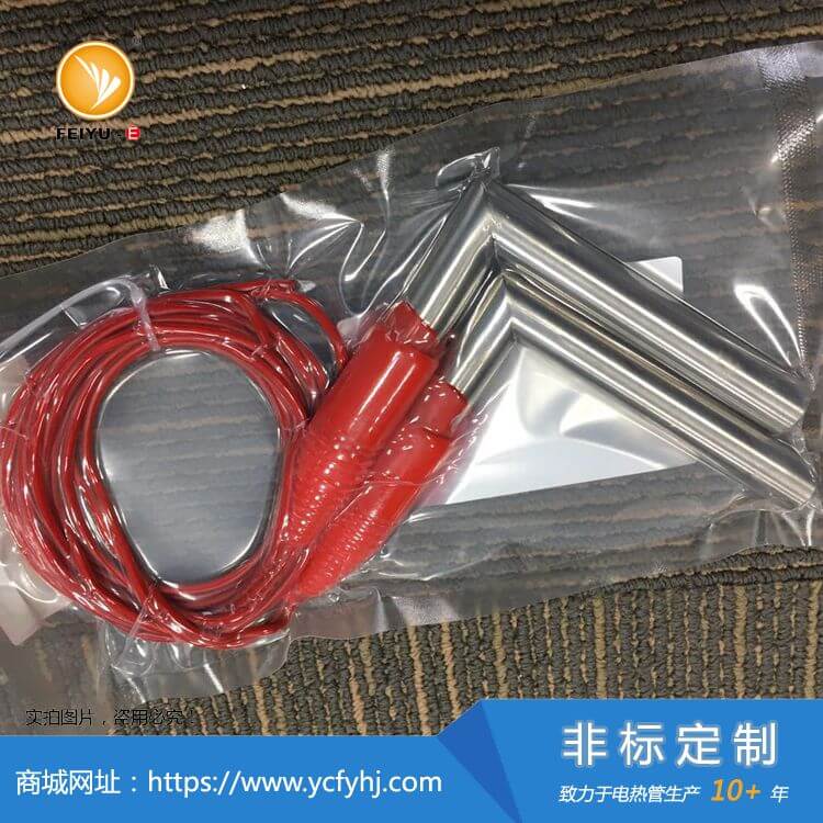 直角防水压头加热管