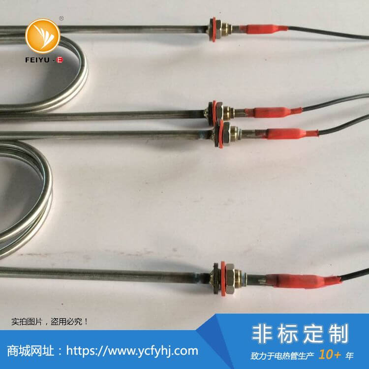 带紧固件防水引线U型加热管 带紧固件防水引线U型加热管