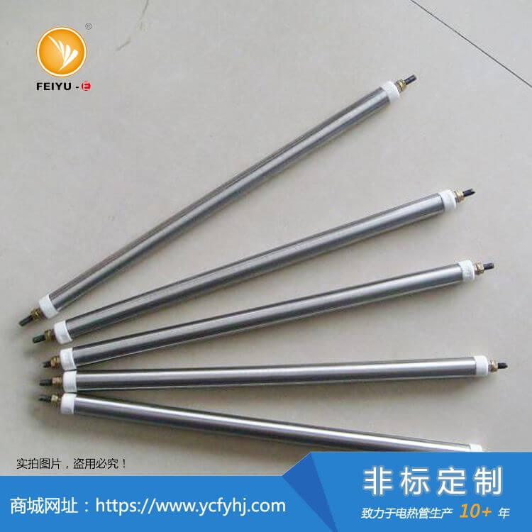 炒籽机干烧电加热管 炒籽机干烧电加热管