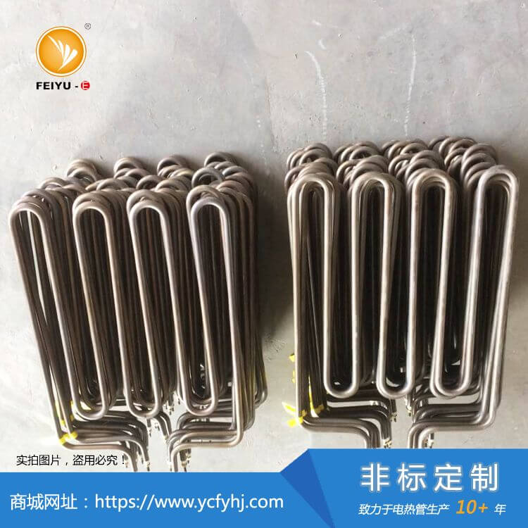 负载柜加热管 负载柜加热管