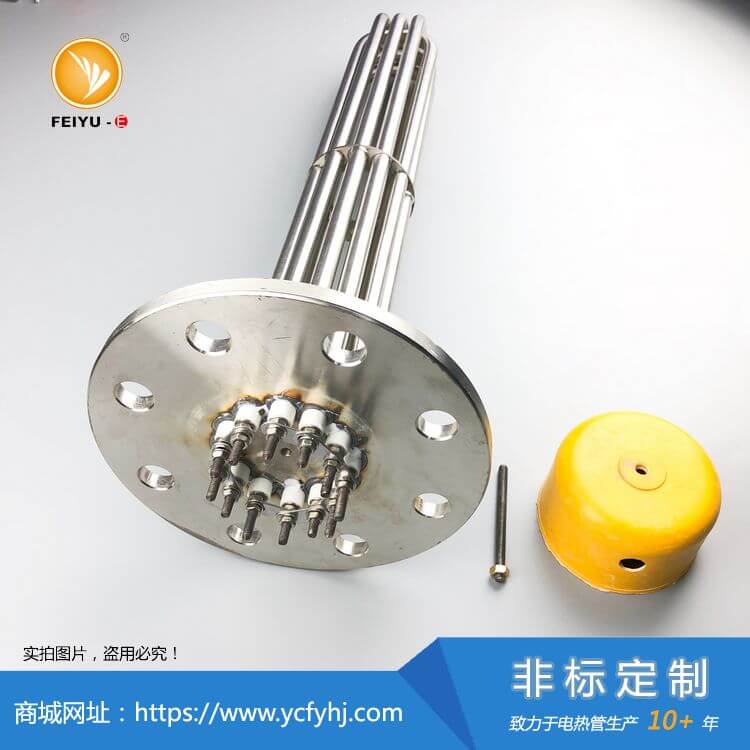 不锈钢法兰式电热管