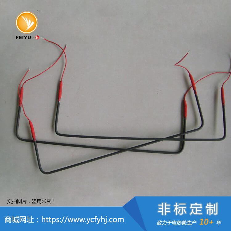 冷库化霜电加热管