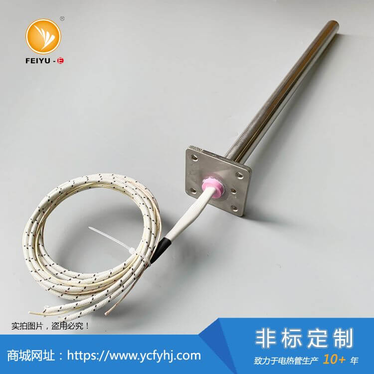 方形法兰单头加热管 方形法兰单头加热管
