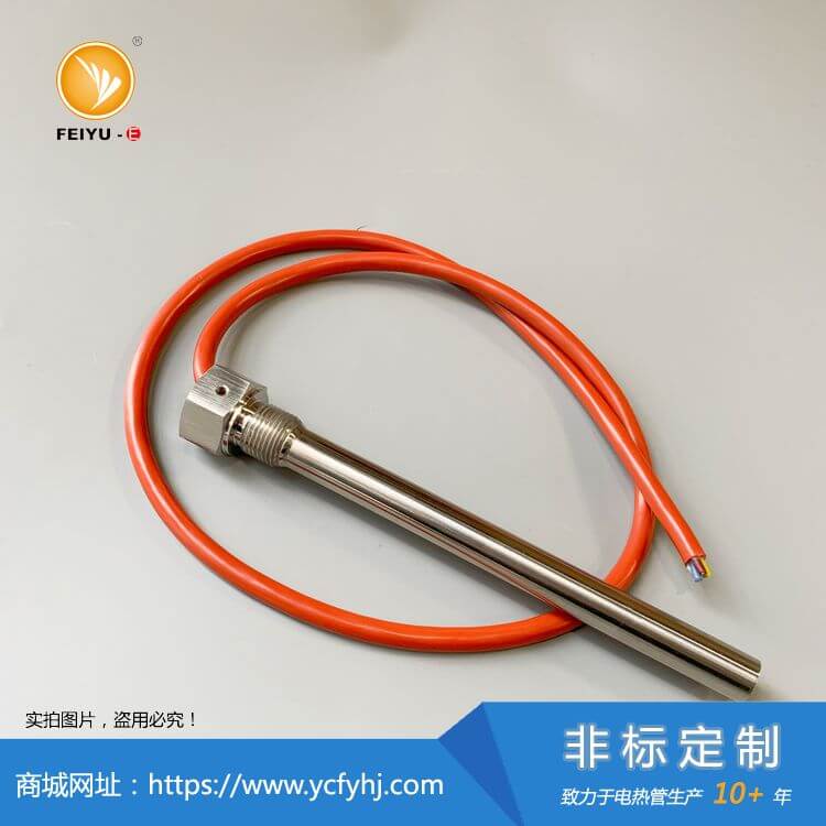 高端汽车油箱螺纹加热棒