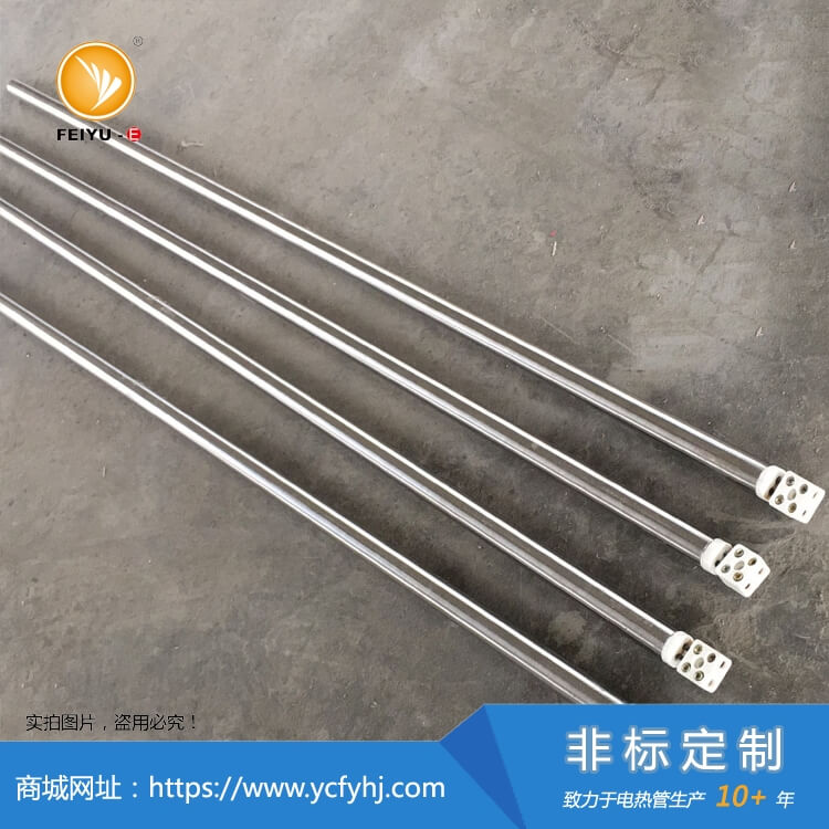 带五眼瓷头单头加热管
