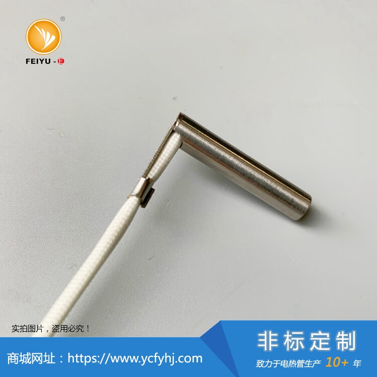 侧边带固定片单头加热管
