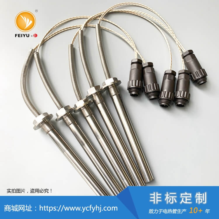 带航空插头螺纹单头加热管