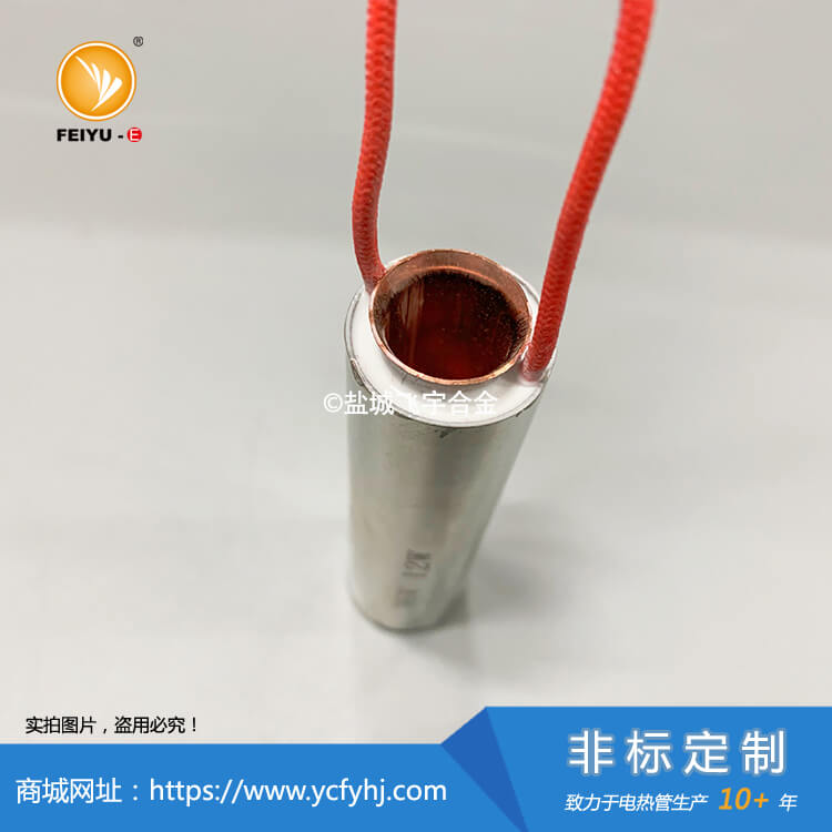 口罩耳绳织带机加热管 口罩耳绳织带机加热管