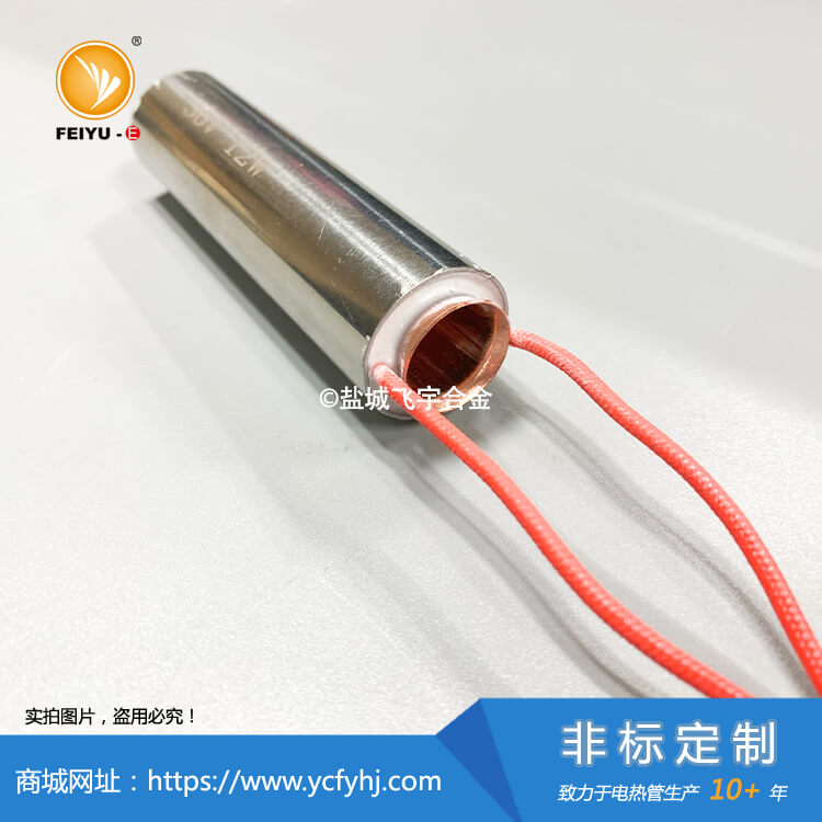 口罩机空心加热管