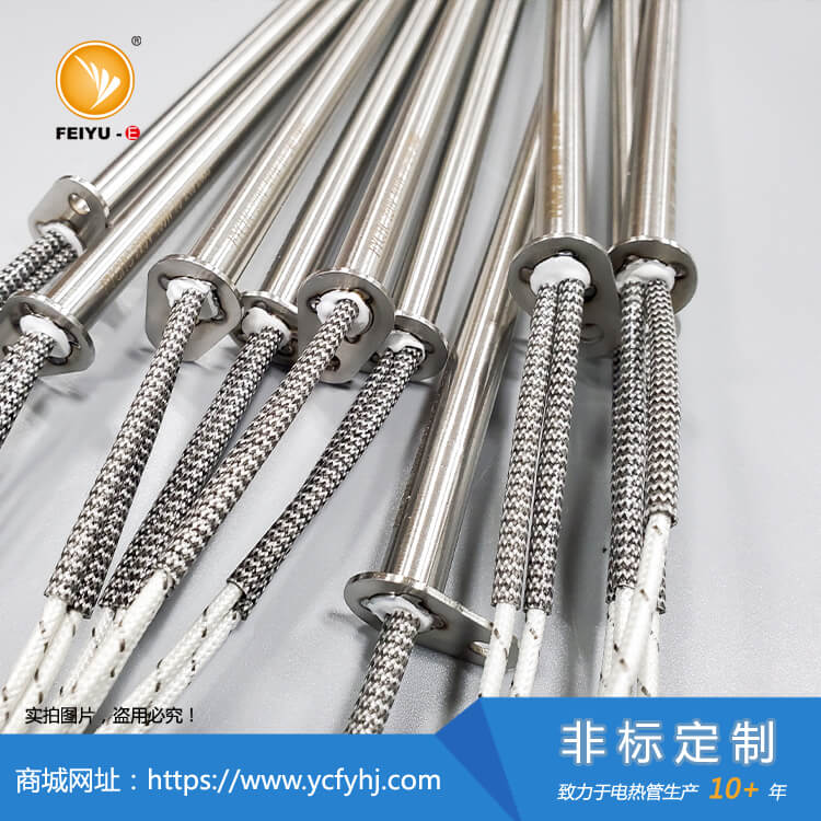 220V/400W口罩机电热管