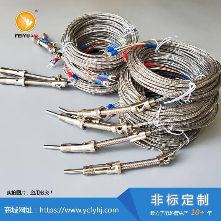 PT100压簧卡扣热电阻
