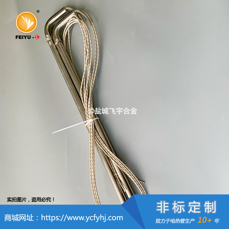 L型单头加热棒