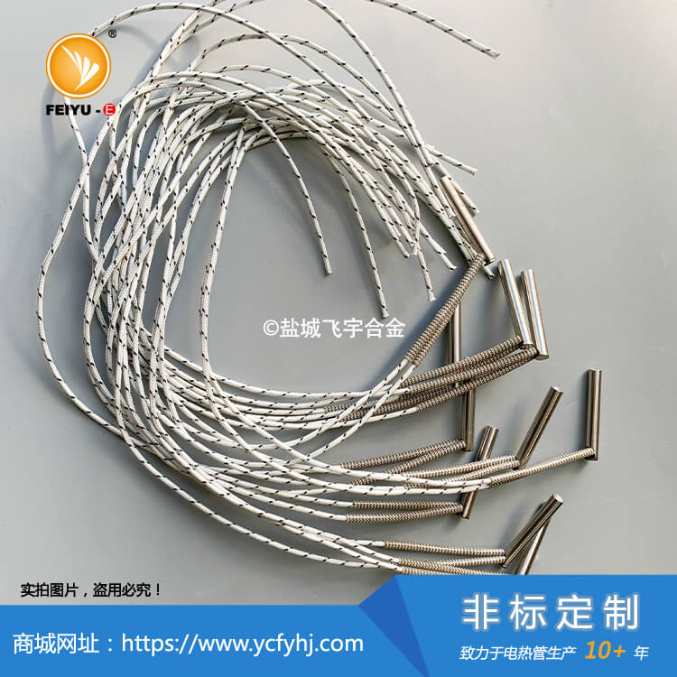 本页面主要介绍了侧边出线单头电加热管,非标定制侧边出线单头电加热管,质优价廉,欲购侧边出线单头电加热管找专业的侧边出线单头电加热管厂家-盐城飞宇,侧边出线单头电加热管订购热线:0515-88691668,13382641889 于经理