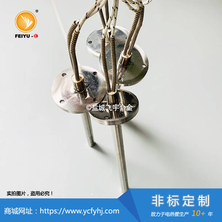 本页面主要介绍了法兰单头电加热管 ,非标定制法兰单头电加热管 ,质优价廉,欲购侧法兰单头电加热管 找专业的法兰单头电加热管 厂家-盐城飞宇,法兰单头电加热管订购热线:0515-88691668,13382641889 于经理