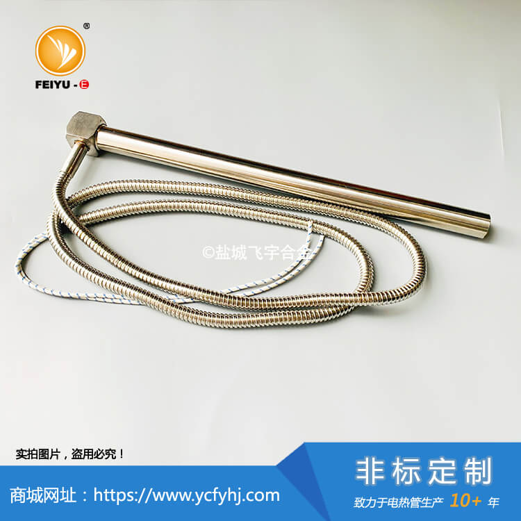 方头金属软管单头加热管