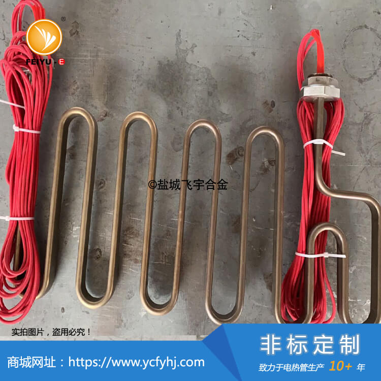 不锈钢油炸炉扁形加热条