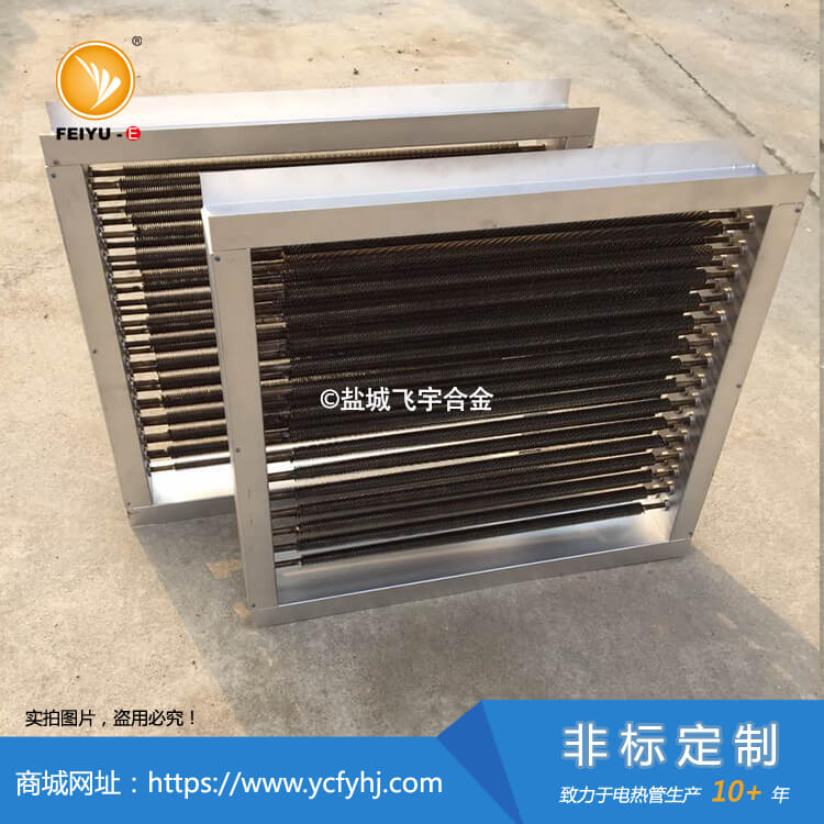 框式风道式电加热器 框式风道式电加热器