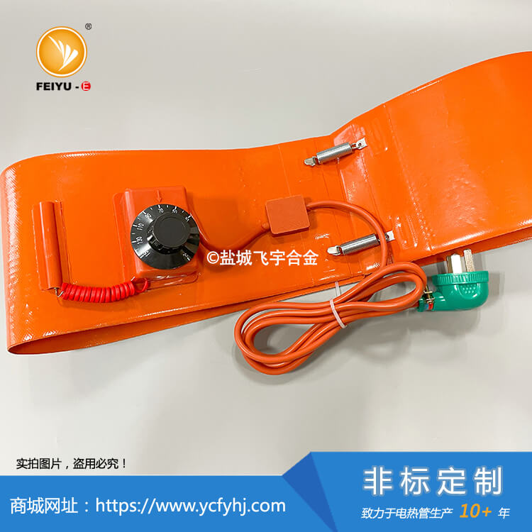 油桶硅胶加热片尺寸可以定制,欢迎来电咨询!